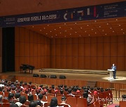 강원학생 하모니 페스티벌, 춘천서 개최