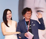 손예진 배우와 정지영 조직위원장