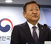 행안장관, 강릉 섬석천 현장 점검…"집중호우 피해 없게 대비"