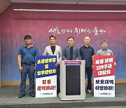 소방노조 "폭행피해 울산소방 119구급대원 사건 1년 2개월 방치"