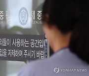 전공의 8%만 근무 중…복귀는 언제?