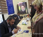 Iraq Iran Election