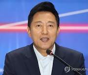 "서울시민 55%, 오세훈 직무수행 긍정 평가"[한국갤럽]
