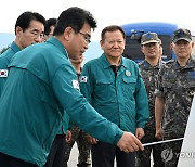 이상민 장관, 강릉 자연재해위험개선지구 현장점검