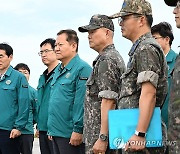 이상민 장관, 강릉 자연재해위험개선지구 현장점검
