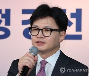 韓 "김여사 문자, 사과어렵단 취지…선동 목적 전대 개입" 정면반박(종합2보)