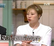 [종합]장나라, 입짧은햇님 울린 감동 미담→장혁 랩에 좌절 "진짜 어려워"('놀토')