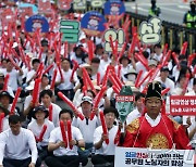 공무원 임금인상 총궐기대회