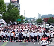 공무원노조, 공무원 임금인상 총궐기대회