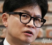 한동훈 "문자 논란, 당무개입이라고 생각…김건희 여사 결국 사과 안해"