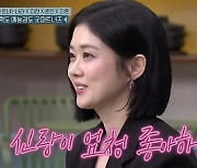 장나라 "6세 연하 남편, 방송 나오면 좋아해…너무 예쁘다고"