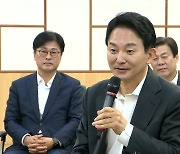 원희룡 "문자 논란 본질은 당·대통령실과 논의 않고 뭉갠 것"