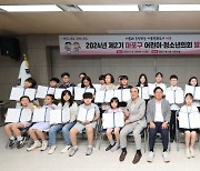 박강수 마포구청장 '제2기 마포구 어린이·청소년의회 출범' 축하