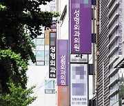 일요일에 1000원 들고 보톡스 맞으러 피부과 갑니다