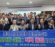 '전남 사랑애(愛) 서포터즈' 50만명 넘어섰다