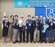 제30회 전국전산회계경진대회, 김해한일여고 유수현·이정현 대상 수상