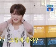 김재중, ‘20살 차이’ 친누나에 연애 고민 토로 “날 이해해 줄 사람 있을까?” (편스토랑)