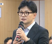 '영부인 문자 무시' 논란 공방 "강하게 사과 요구"‥"구차한 변명"