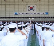 학군단·해병대 이어 해군까지… 부사관 후보생 선발 때 필기시험 없앤다