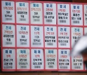 “신혼부부로 문지방 다 닳아”…부동산 급등기보다 더 올랐다는 이곳