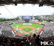 2024 KBO 올스타전, 만원 관중 [MK포토]