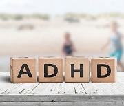 [헬스S] 집중 못하고 산만한 우리 아이… 혹시 ADHD?