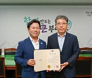 부여군, 총괄계획가로 충남대 김대식 교수 위촉