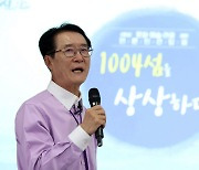 '신안군 문화·예술·관광' 군정 설명하는 박우량 군수