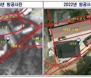 정읍시, 시민 권익보전…농지법 이전 근거 활용 '지목현실화'