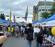 제1회 대전퀴어문화축제 참가한 참가자들