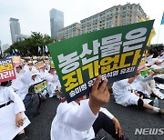 국회 앞 집회 도중 경찰과 충돌한 농민단체 간부 구속