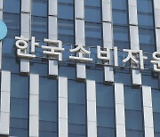 '신발 세탁' 피해 속출…"절반 이상이 업체 잘못"