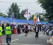 대전서 열린 첫 퀴어 축제…500m 거리선 "축제 반대"