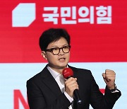 "이건 전당대회 개입" 한동훈의 반격, 주체는 생략