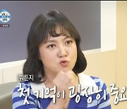 박나래, 진짜 결혼하나 "전현무가 손 잡고 입장해주길" [Oh!쎈 리뷰]