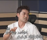 '이혜성·한혜진과 결별' 전현무 "결혼, 두 번 위기有" ('나혼산') [Oh!쎈 포인트]