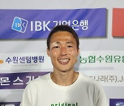 '축구선수 아빠' 손준호, 아이들 앞에서 촉촉해진 눈가..."다시 뛸 수 있어 너무 행복해"[수원톡톡]