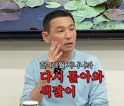 황정민 “금주한지 4개월, 만남 없어져..술톤은 화 때문” (‘핑계고’) [Oh!쎈 포인트]