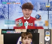 ‘살림남2’ 은지원 “최고 몸무게=79kg..‘1박 2일’ 때 강호동에 먹을 것 뺏길까봐”[Oh!쎈 포인트]