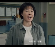 윤사봉, 지성 체포한 박정표에 “누가 피의자야, 이거 불법이야” 분노 (‘커넥션’)[Oh!쎈 포인트]