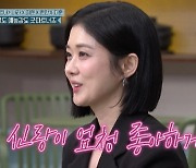 장나라, '♥6살 연하' 남편 자랑 "'놀토'서 예쁘게 나온다고..입 벌리며 봐"[Oh!쎈 포인트]