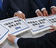 [설왕설래] 만화만도 못한 검사 탄핵소추안