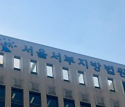 만취한 지인 업고 내려주다 '쿵'···뇌출혈로 결국 사망, 법원 판단은