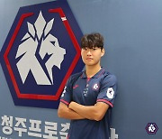 [오피셜] 충북청주FC, 승격 향한 승부수 띄웠다! U-21 대표팀 MF 김정현 임대 영입