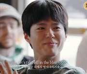 박보검, 합창단과 헤어지며 '오열 파티'..유창한 영어 진행+고음 버스킹 完[가브리엘][★밤TView]