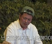 '취중진담' 전현무 "결혼? 솔직히 멘붕이다" [나 혼자 산다] [★밤TView]