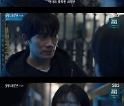 '커넥션' 윤사봉, 지성 체포한 박정표에 분노 "그거 불법이다" [TV나우]