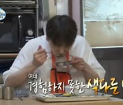 규현, '최애' 떡볶이 도장깨기 "매일 먹을 수 있어" (나 혼자 산다)[종합]