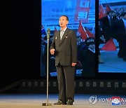 북한, 김일성 사망 30주기 청년학생 덕성이야기 모임