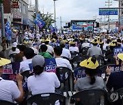 퀴어축제 반대 행사